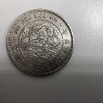 一圓銀貨 買取りました!大吉あきる野とうきゅう店!