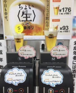 商品券を港区弁天町で売るなら高価買取の大吉！2