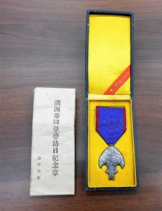 勲章の買取なら、「大吉」久米川店へ！！