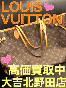 LV