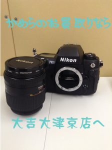 カメラのお買取りお任せ下さい＼(^o^)／大吉イオンスタイル大津京店