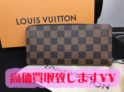★ルイヴィトンの高価買取なら大吉西院店にお任せください★