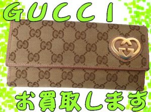 GUCCI,買取,大津京