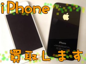 IPhone,買取,大津京