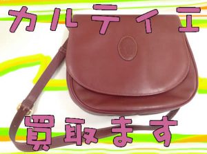 カルティエ,買取,大津京