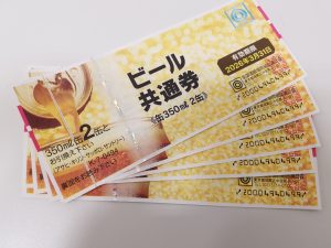 夏はやっぱりビール券!!　買取専門　大吉　イズミヤ西神戸店