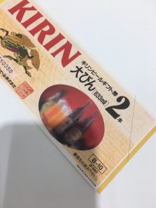 佐倉市の皆様!ビール券お買取致しましたよ!大吉イオンタウンユーカリが丘店です!