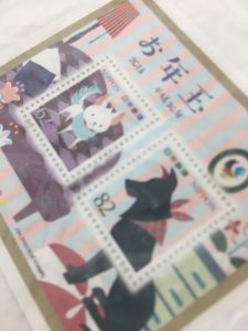 お年玉切手もお買取致しております。大吉イオンタウンユーカリが丘店です！