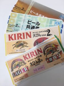 ビール券をお買取致しました、大吉イオンタウンユーカリが丘店です。