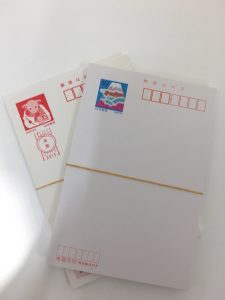 はがきのお買取致しました、大吉イオンタウンユーカリが丘店です。