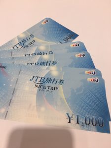 旅行券のお買取しました!大吉イオンタウンユーカリが丘店!