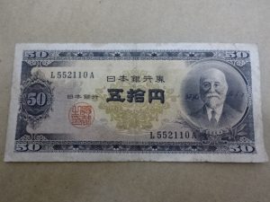 記念硬貨・古銭の買取も大吉 調布店にお任せ下さい!!