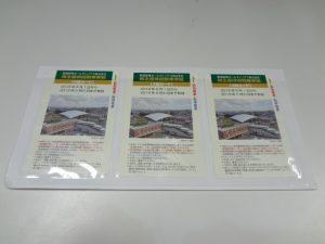 株主優待券をお買取り！大吉ミレニアシティ岩出店♪株主優待券をお買取り！大吉ミレニアシティ岩出店♪