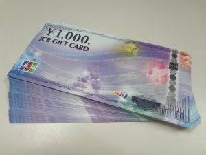 JCBギフトカードをお買取り！大吉ミレニアシティ岩出店♪JCBギフトカードをお買取り！大吉ミレニアシティ岩出店♪