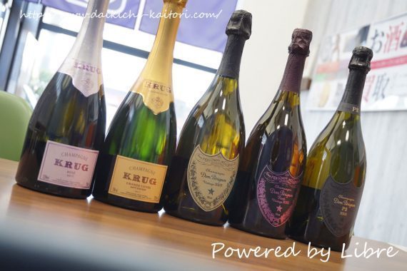 シャンパン,お酒,ドンペリ,ピンドン,磐田市,袋井市,浜松市,買取