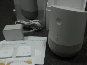 グーグルホーム,買取,海老名,座間,綾瀬,相模原