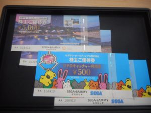 東灘 株主優待 買取 甲南山手