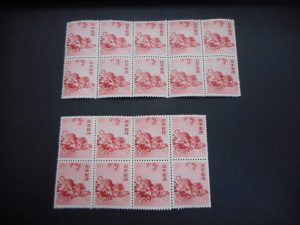 芦屋　切手　買取　甲南山手