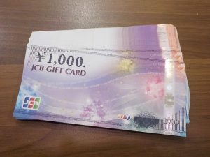 各種金券の買取いたします!買取専門店大吉 エスモール鶴岡店★7月キャンペーン情報