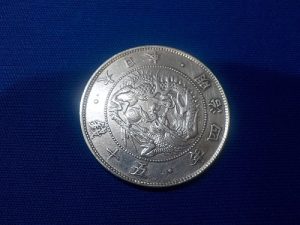 古銭の買取りは買取専門店大吉エスモール鶴岡店へお越しください☆今月のキャンペーン情報