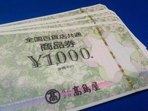 各種金券の買取いたします!買取専門店大吉 エスモール鶴岡店★7月キャンペーン情報