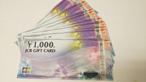 金券の買取価格に自信アリ！