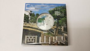 堺市で記念硬貨のお買取りなら買取専門店大吉 堺東店にお任せください！