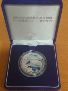 記念硬貨 メダル コイン 古銭 お金 買取 買い取り 北九州市 小倉北区 魚町 京町