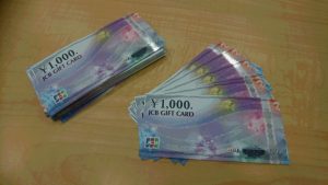 商品券のお買取りもお任せください!買取専門店 大吉 イオンタウン仙台泉大沢店です。