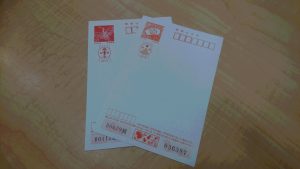 不要な年賀のお買取りもお任せください！買取専門店 大吉 イオンタウン仙台泉大沢店です。