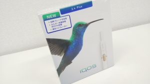 静岡市清水区で【電子タバコ】買取は買取専門店大吉イトーヨーカドー静岡店！