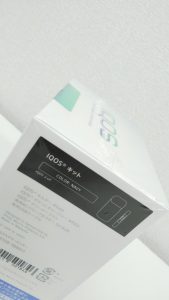 清水区,電子タバコ,買取