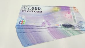 静岡市で【商品券】の買取は買取専門店大吉イトーヨーカドー静岡店！