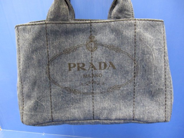 京都、奈良でのPRADAカナパの高価買取は大吉ガーデンモール木津川店へ