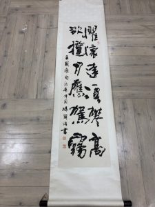 出張 買取 熊本