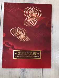 出張 買取 熊本