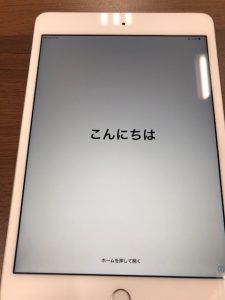 アップル 買取 熊本