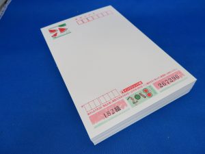 本日は2018年かもめーるをお買取りさせて頂きました。