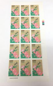 切手,買取,横須賀