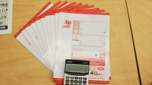 堺市でレターパックのお買取りなら買取専門店大吉 堺東店にお任せください！