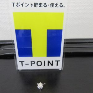 ダイヤ,買取,青森