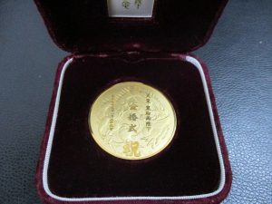 田無,金,ダイヤ,買取