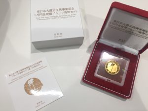 金貨の買取に自信があります！