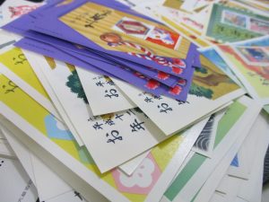 田無,切手,買取