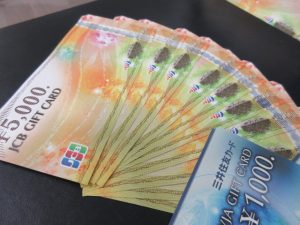 商品券 買取 垂水