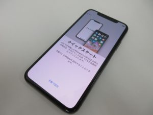 iPhoneX 買取 垂水