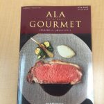 カタログギフトの買取は大吉中野店へ!!