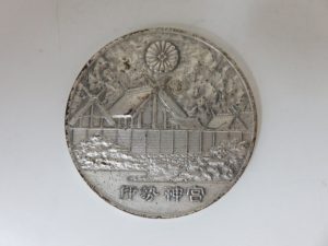 記念メダルの買取なら日置市の買取専門店 大吉タイヨーグラード伊集院店!