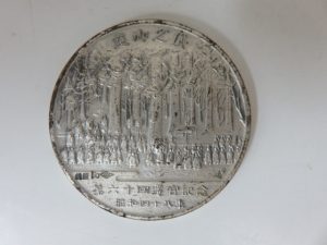 記念メダルの買取なら日置市の買取専門店 大吉タイヨーグラード伊集院店!