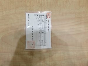 強化買取中!刀剣の買取なら日置市の買取専門店 大吉タイヨーグラード伊集院店!